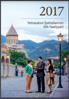 2017 Yehovanın Sahidlərinin¸illik fəaliyyəti